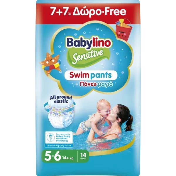 BABYLINO SENSITIVE SWIM PANTS 5-6 14+ KG 14PZ