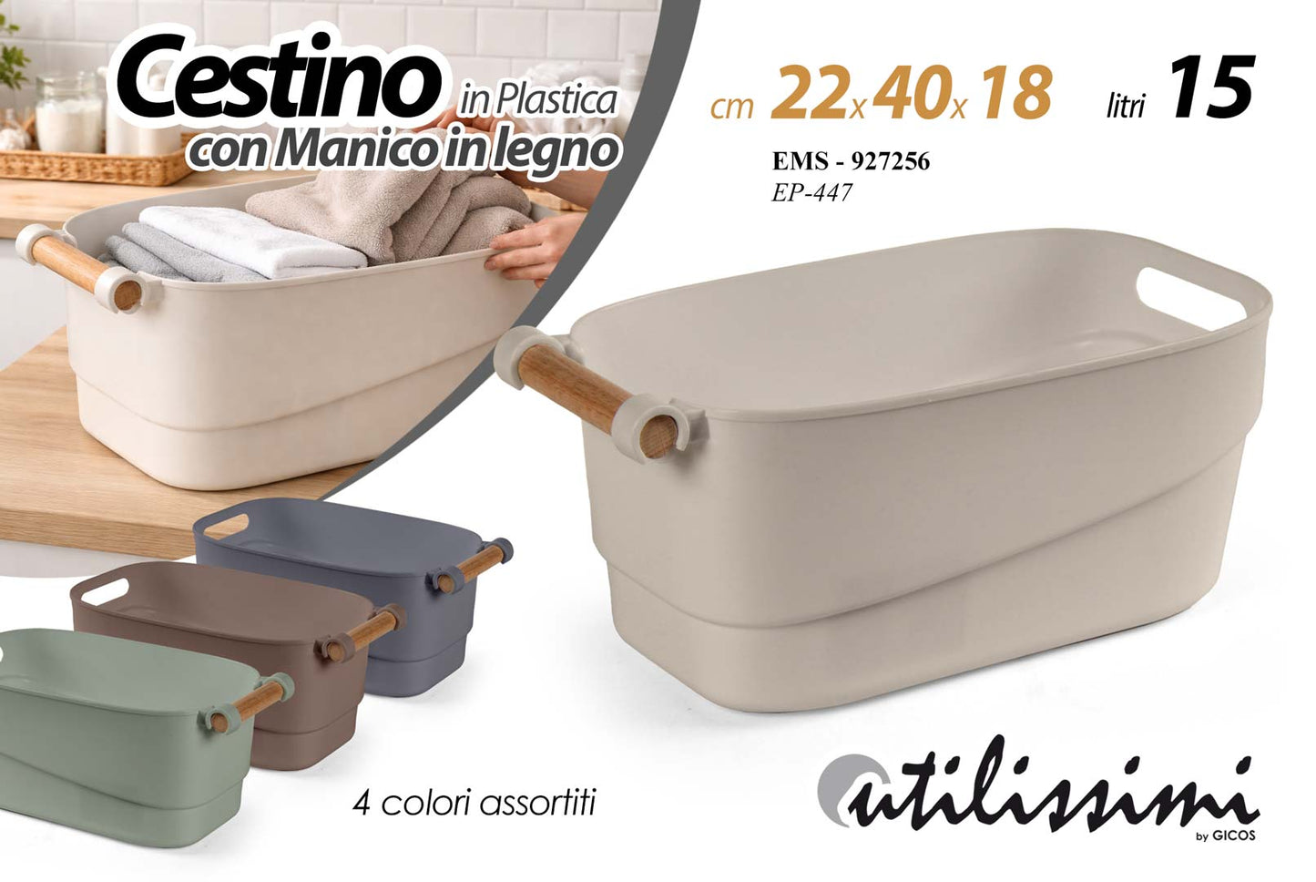 GICOS CESTINO IN PLASTICA CON MANICO IN LEGNO 15 LITRI CM.22X40X18 COLORI ASSORTITI