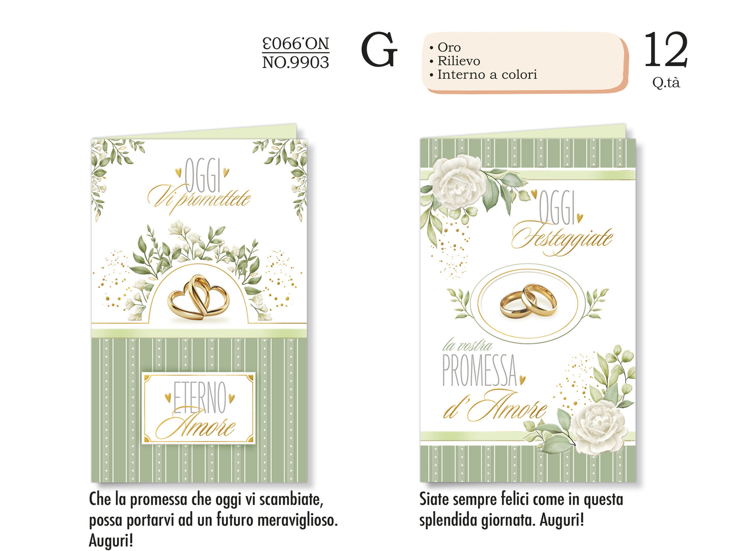 CROMO NB BIGLIETTO PROMESSA DI MATRIMONIO NO.9903