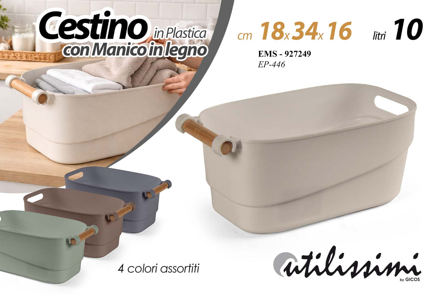 GICOS CESTINO IN PLASTICA CON MANICO IN LEGNO 10 LITRI CM.18X34X16 COLORI ASSORTITI