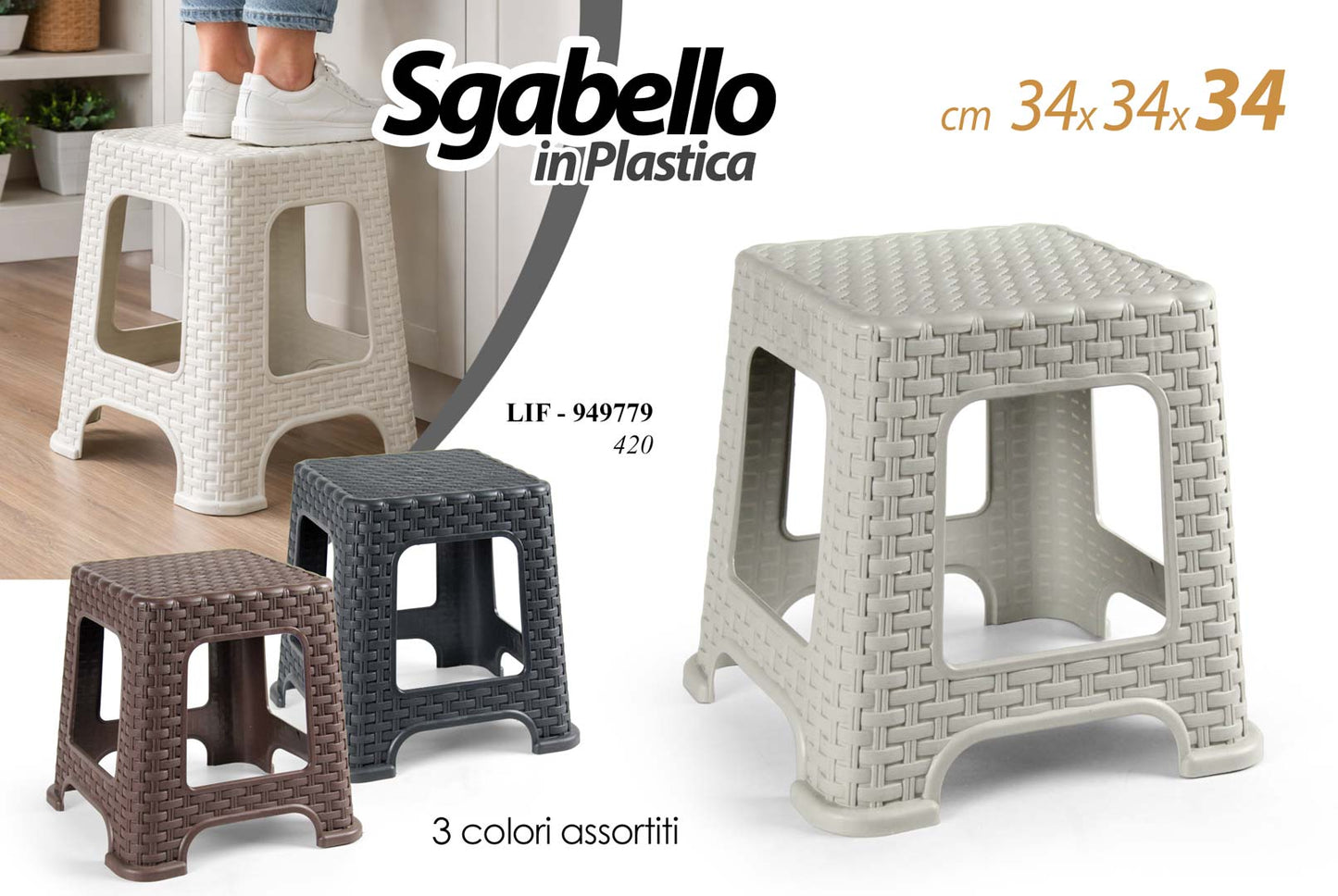 GICOS SGABELLO IN PLASTICA CM.34X34X34 COLORI ASSORTITI