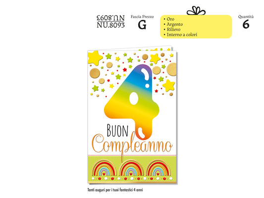 CROMO NB BIGLIETTO COMPLEANNO 4 ANNI NU.8093